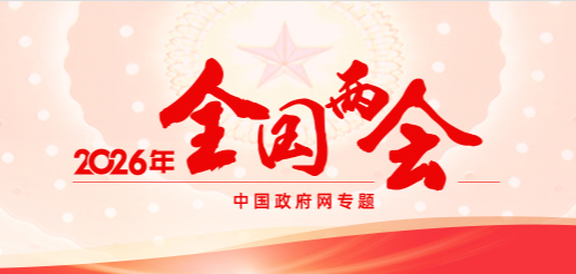 截图-2026年3月5日 9时56分17秒.png