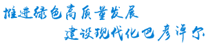 标语