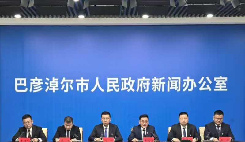 巴彦淖尔市加力支持大规模设备更新和消费品以旧换新工作新闻发布会相关图片