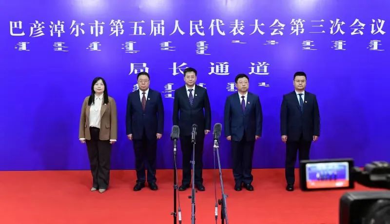 2024巴彦淖尔两会5位局长回应了这些社会关切